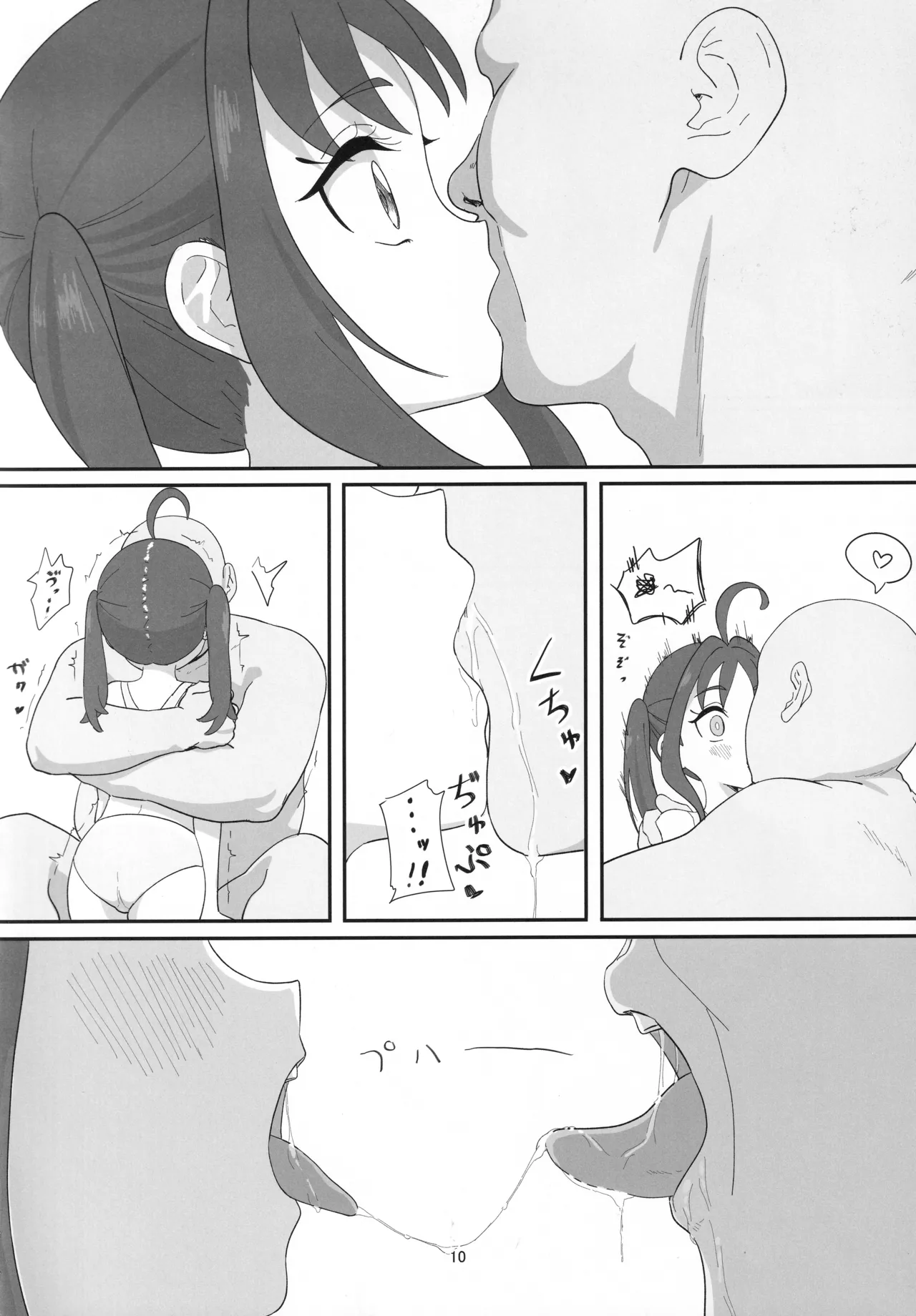 หน้า 9