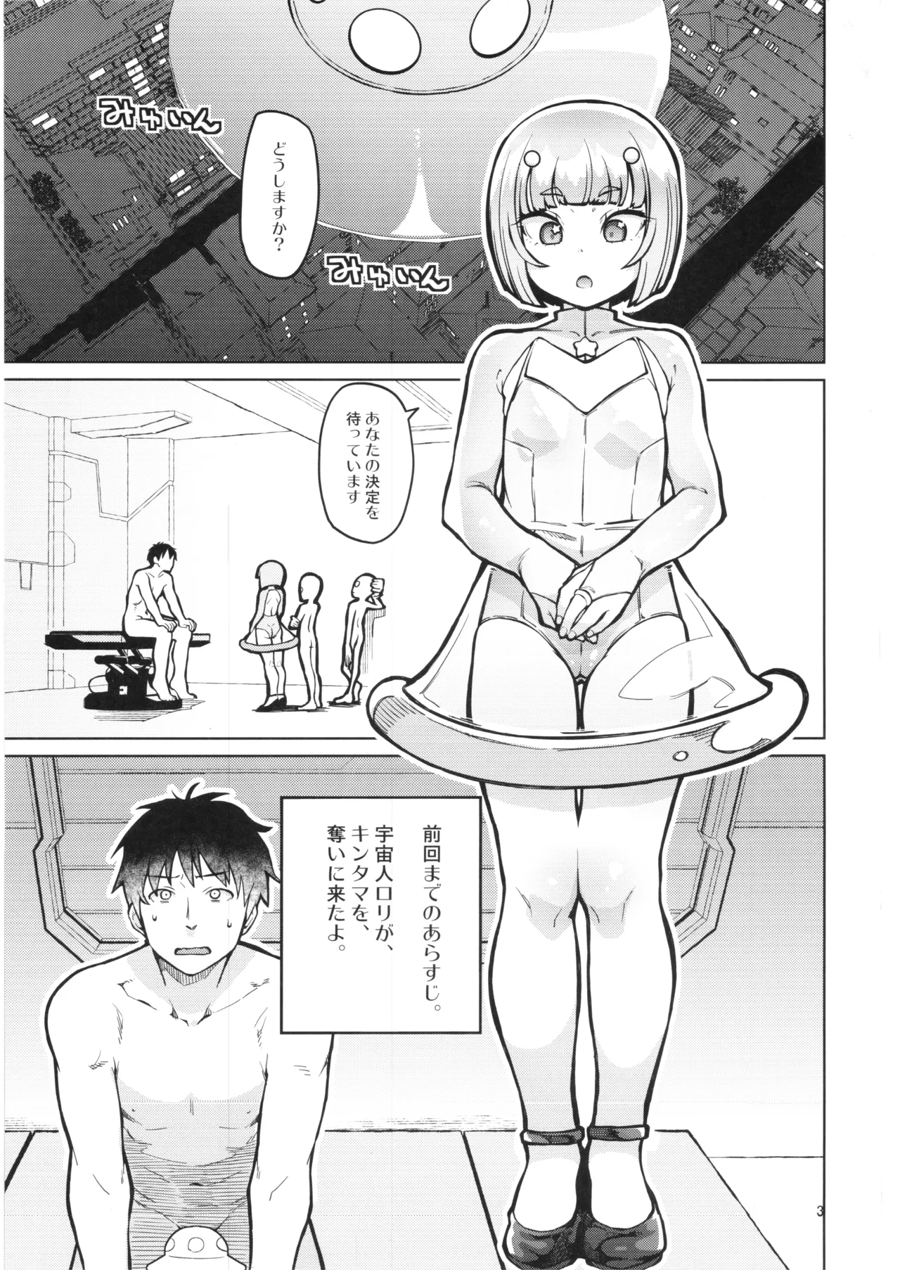 หน้า 2