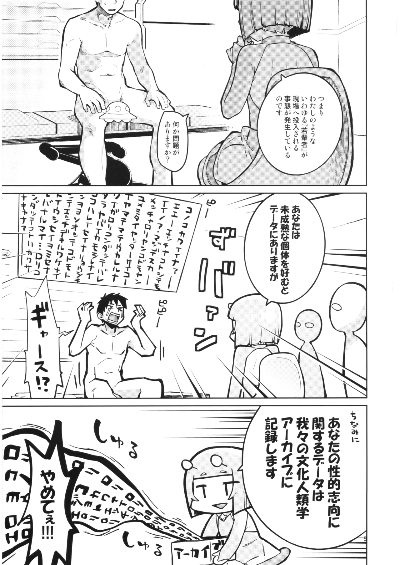 หน้า 4