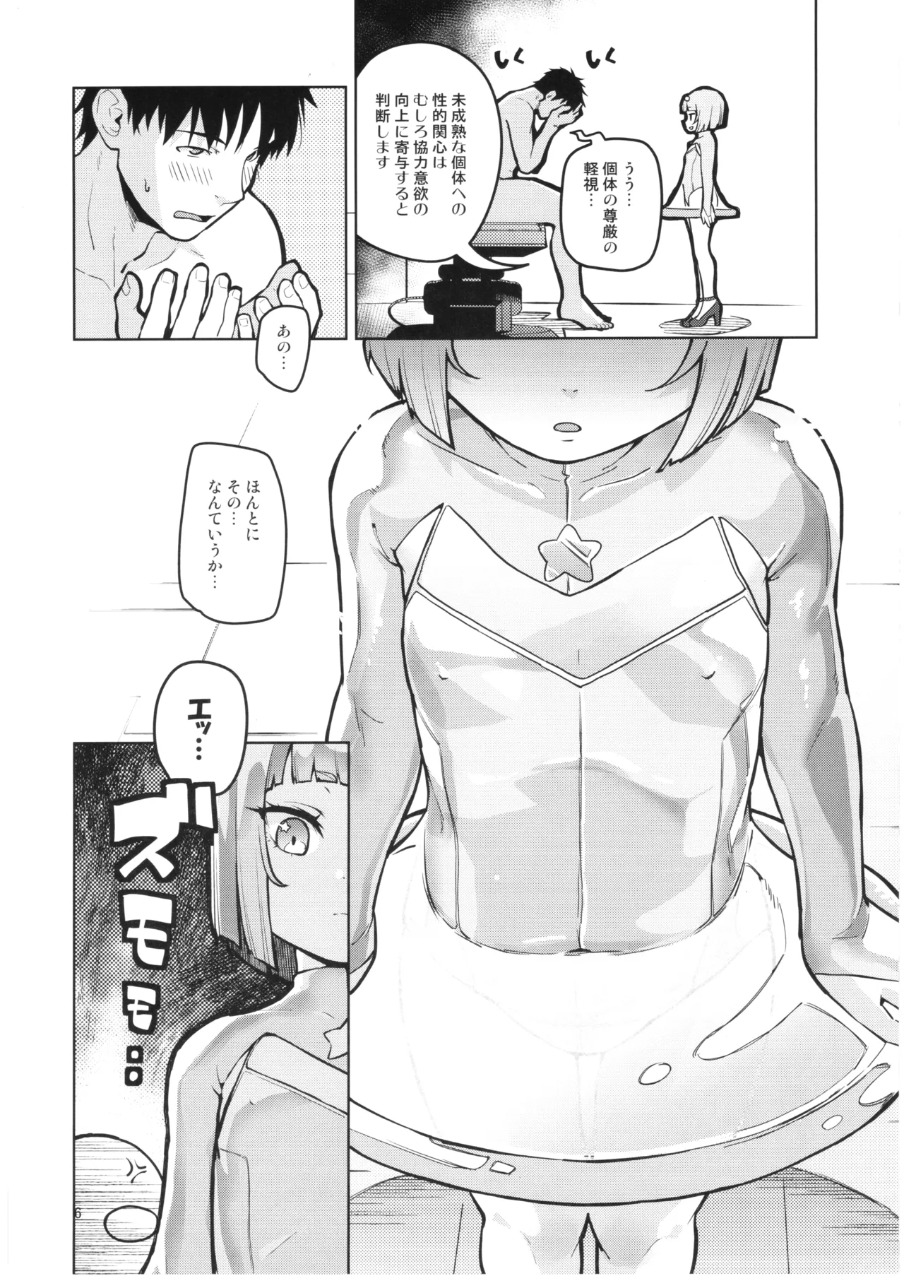 หน้า 5