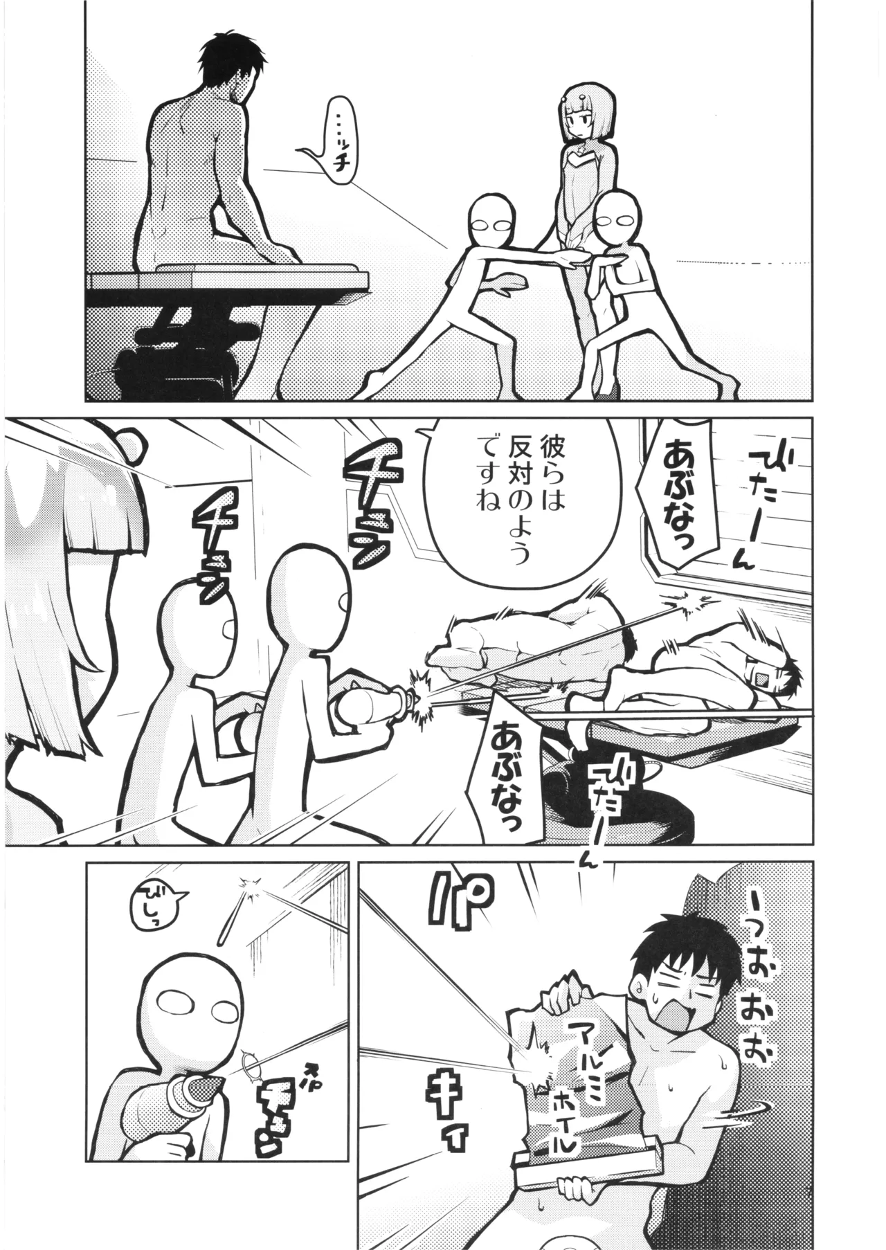 หน้า 6