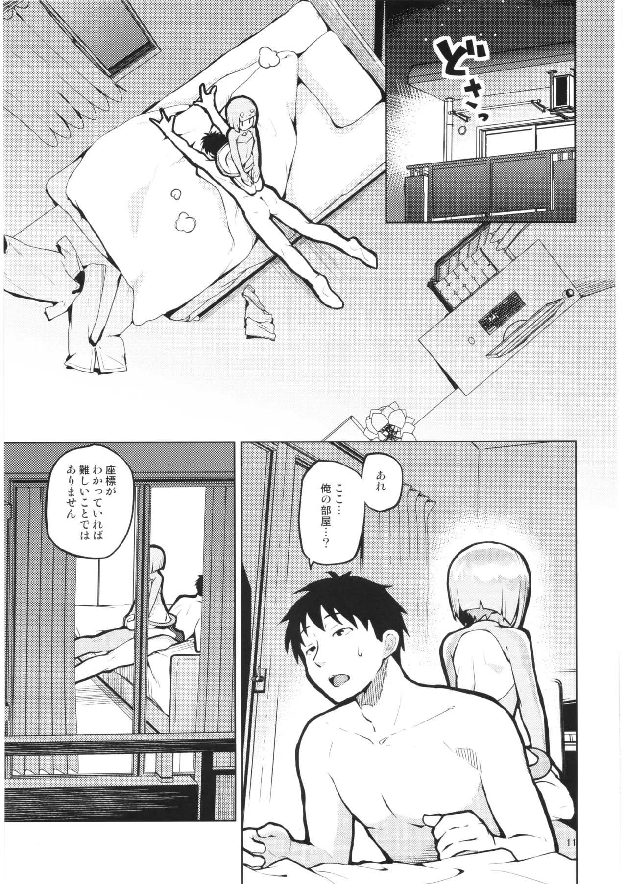 หน้า 10