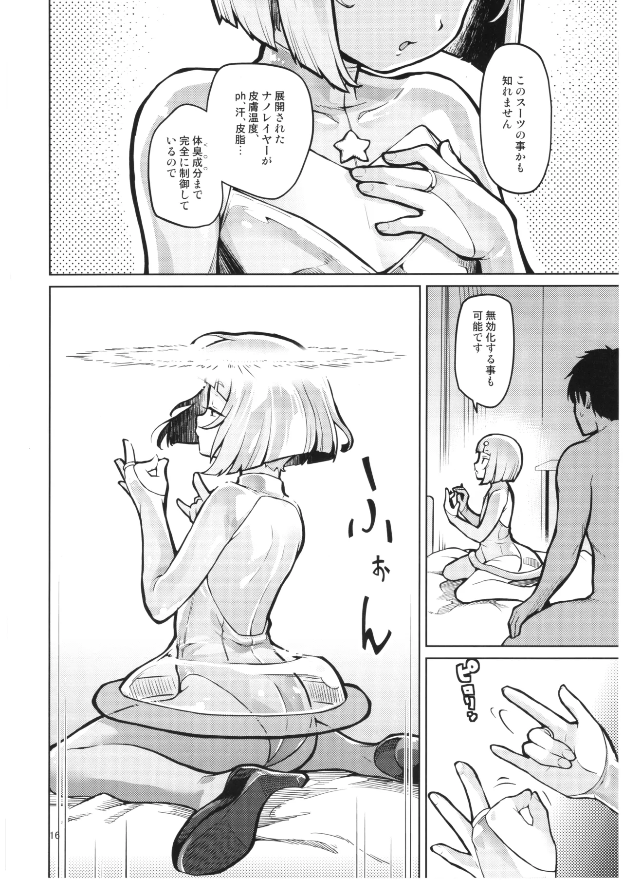 หน้า 15