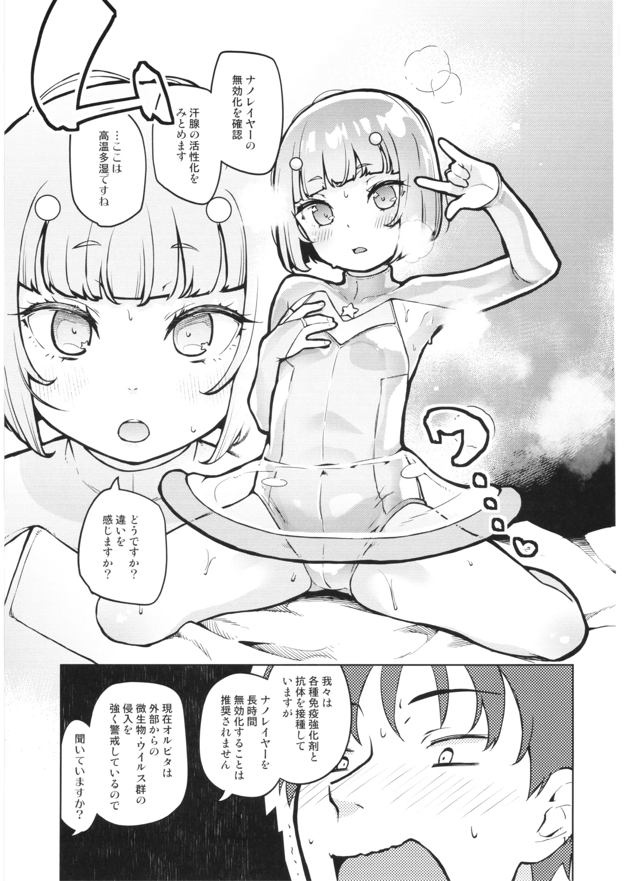 หน้า 16
