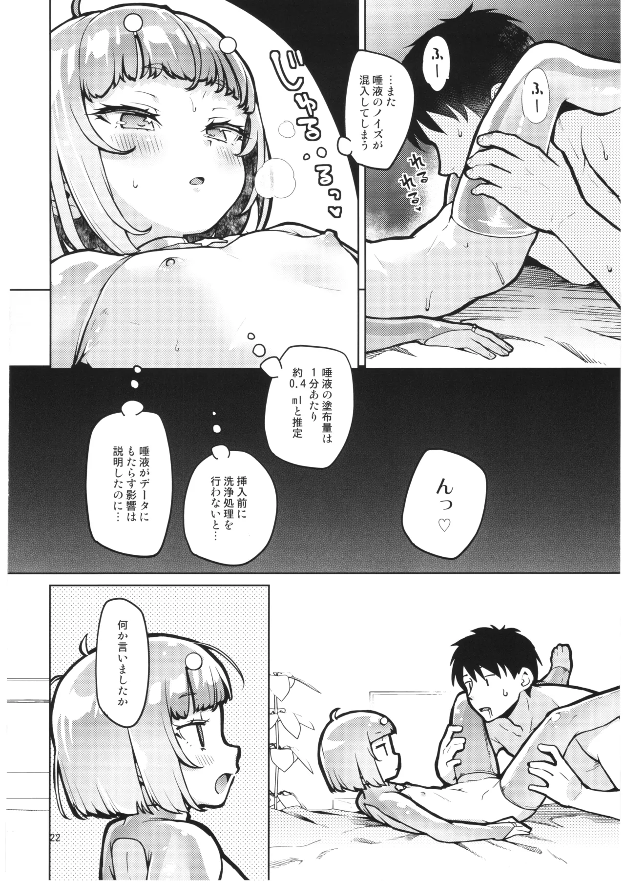 หน้า 21
