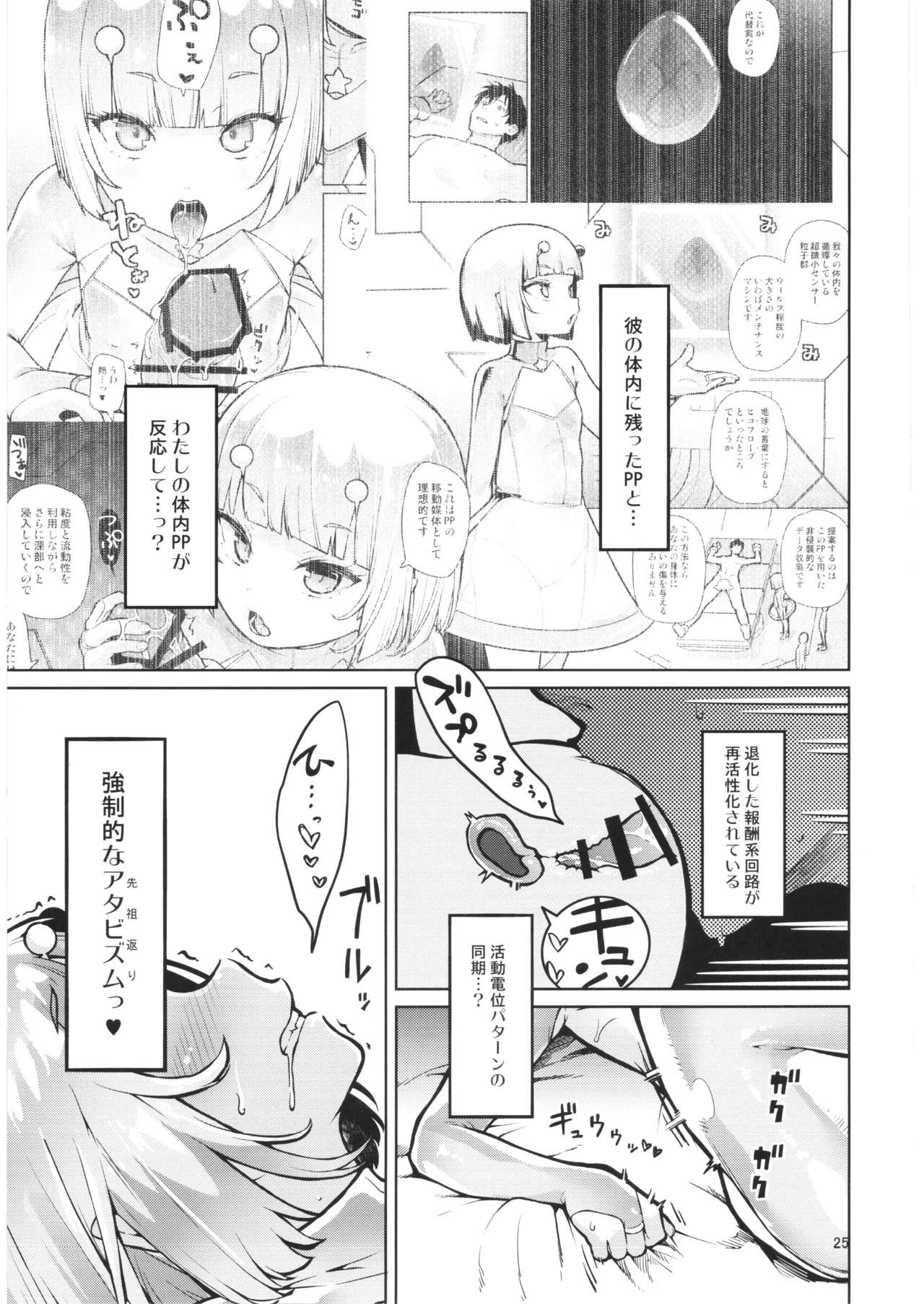 หน้า 24