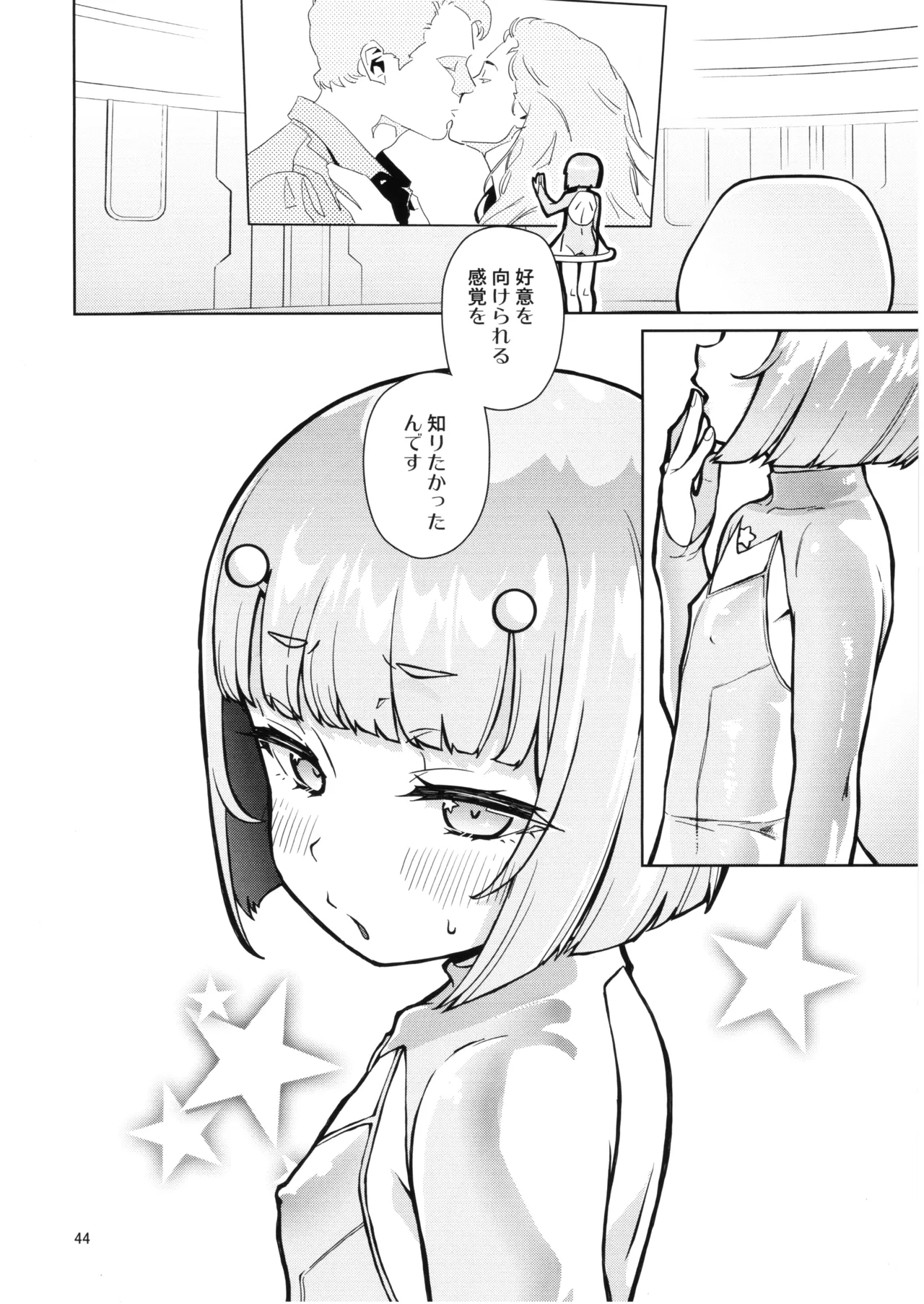 หน้า 43