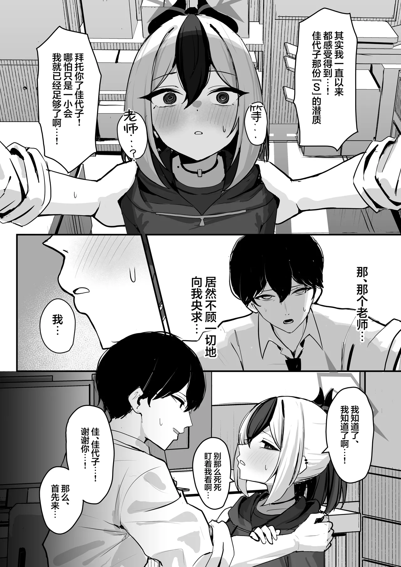 หน้า 6