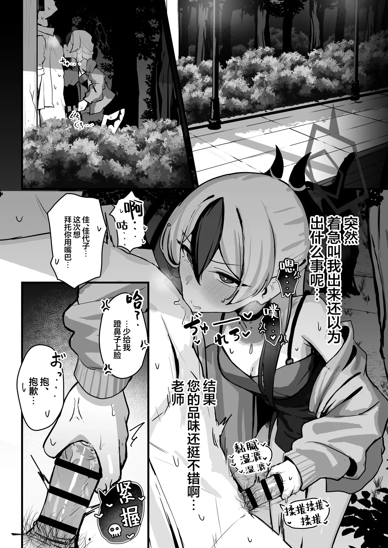 หน้า 22