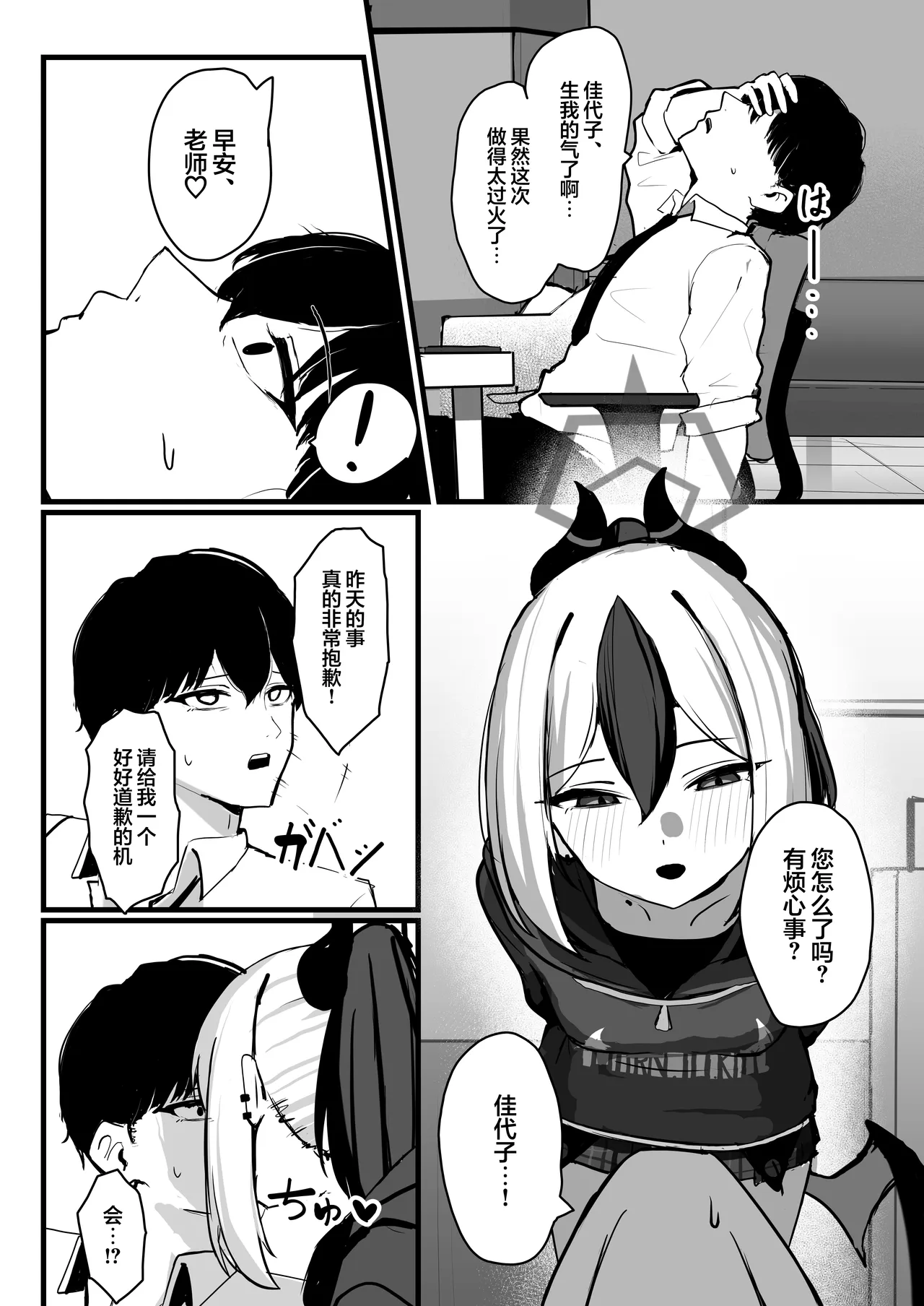 หน้า 28