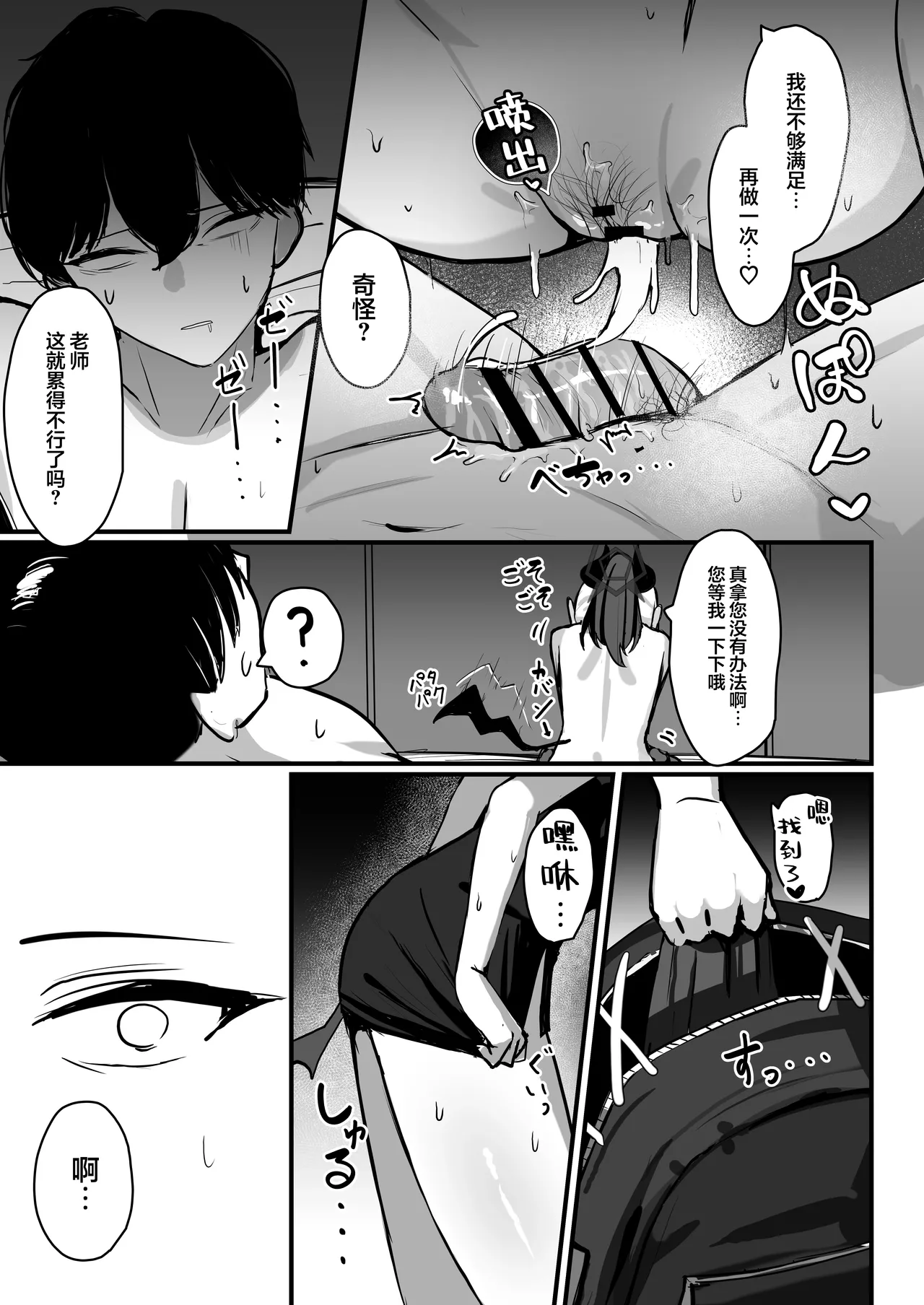 หน้า 39