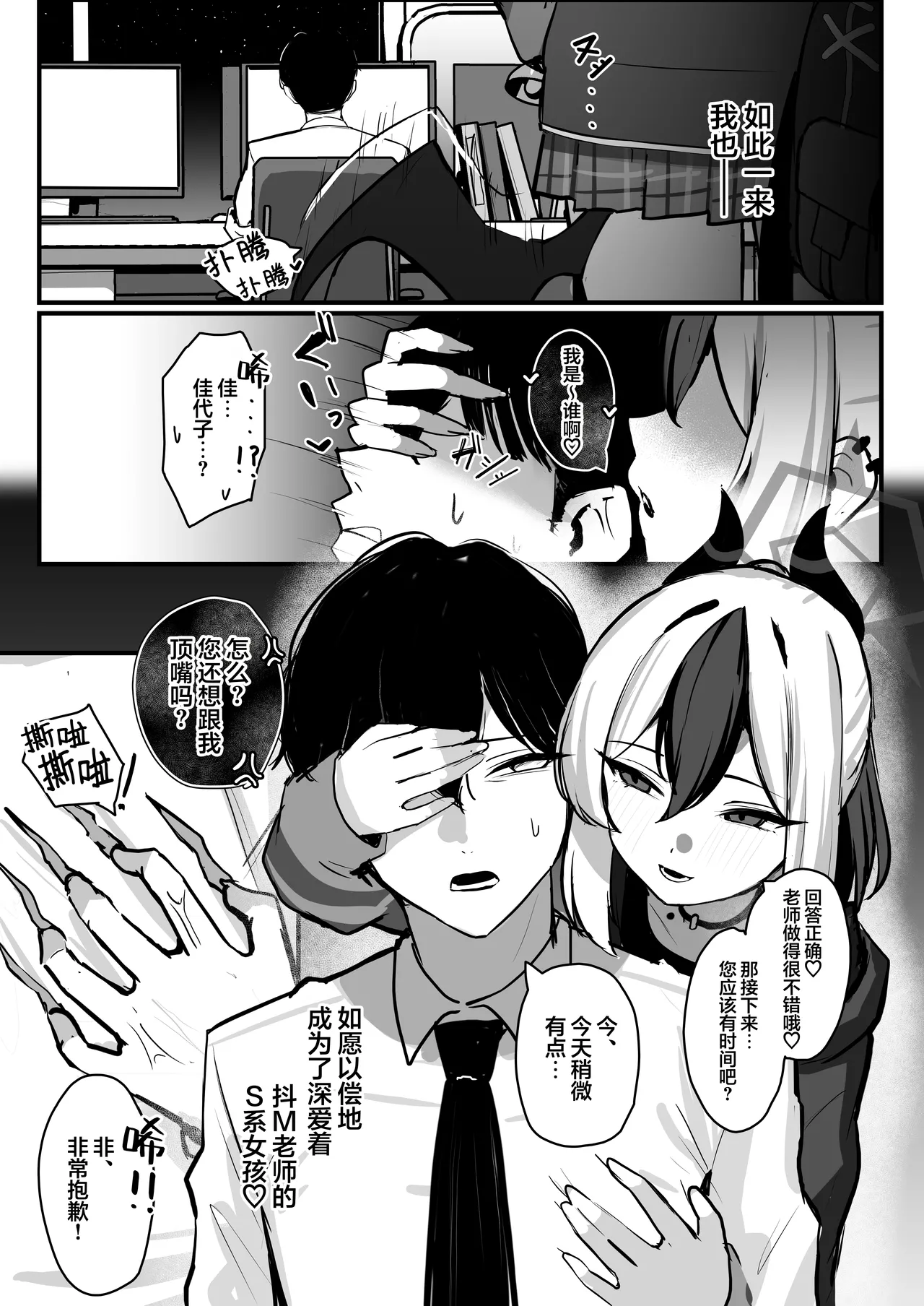 หน้า 51