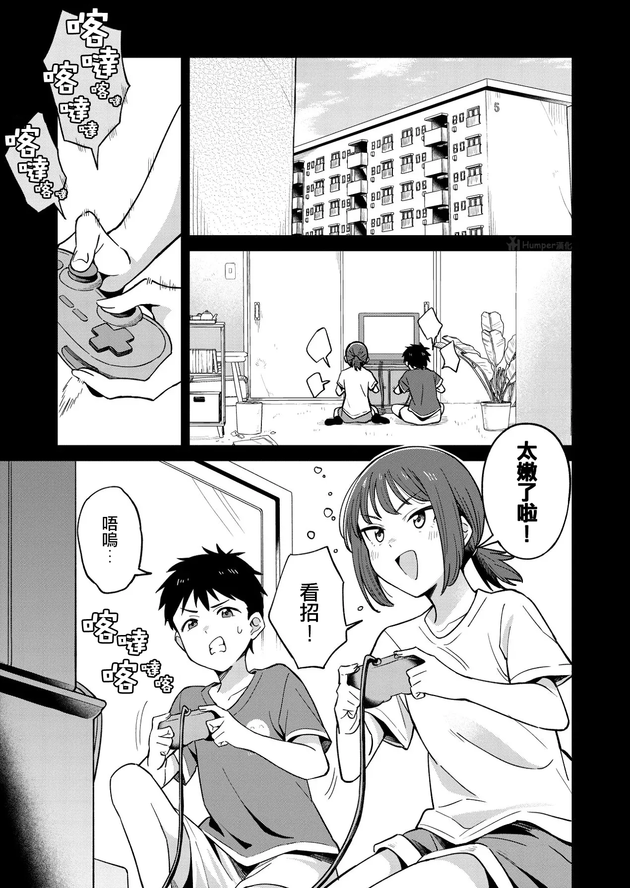 หน้า 2