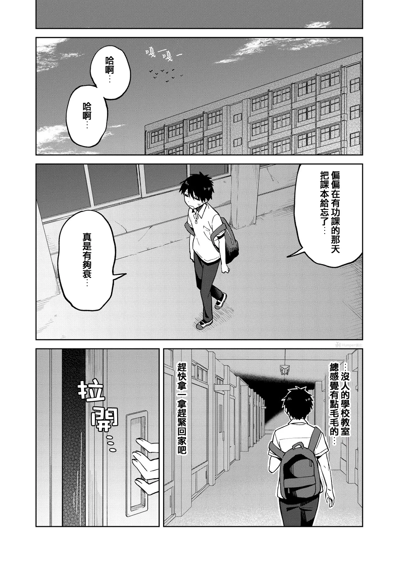 หน้า 13