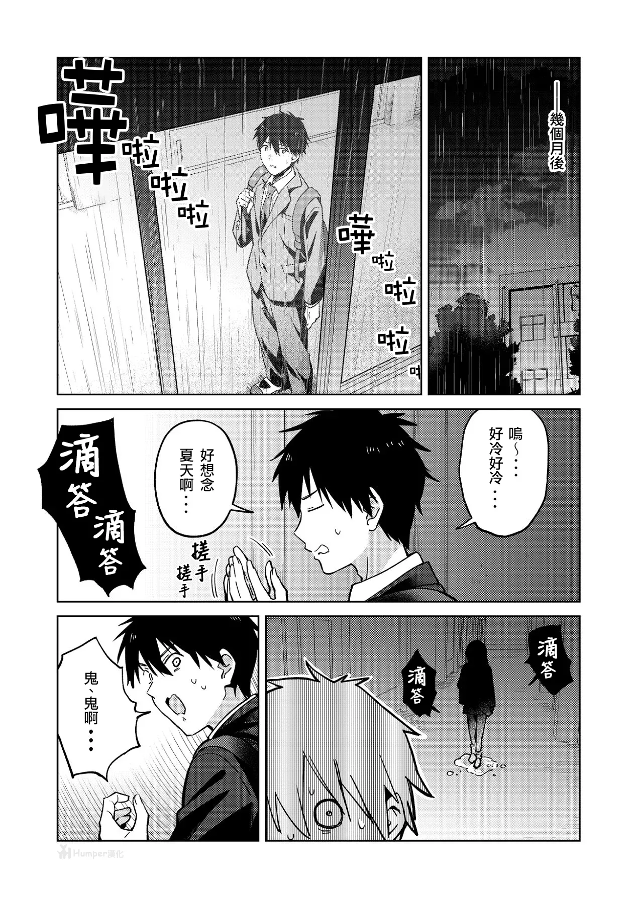 หน้า 31