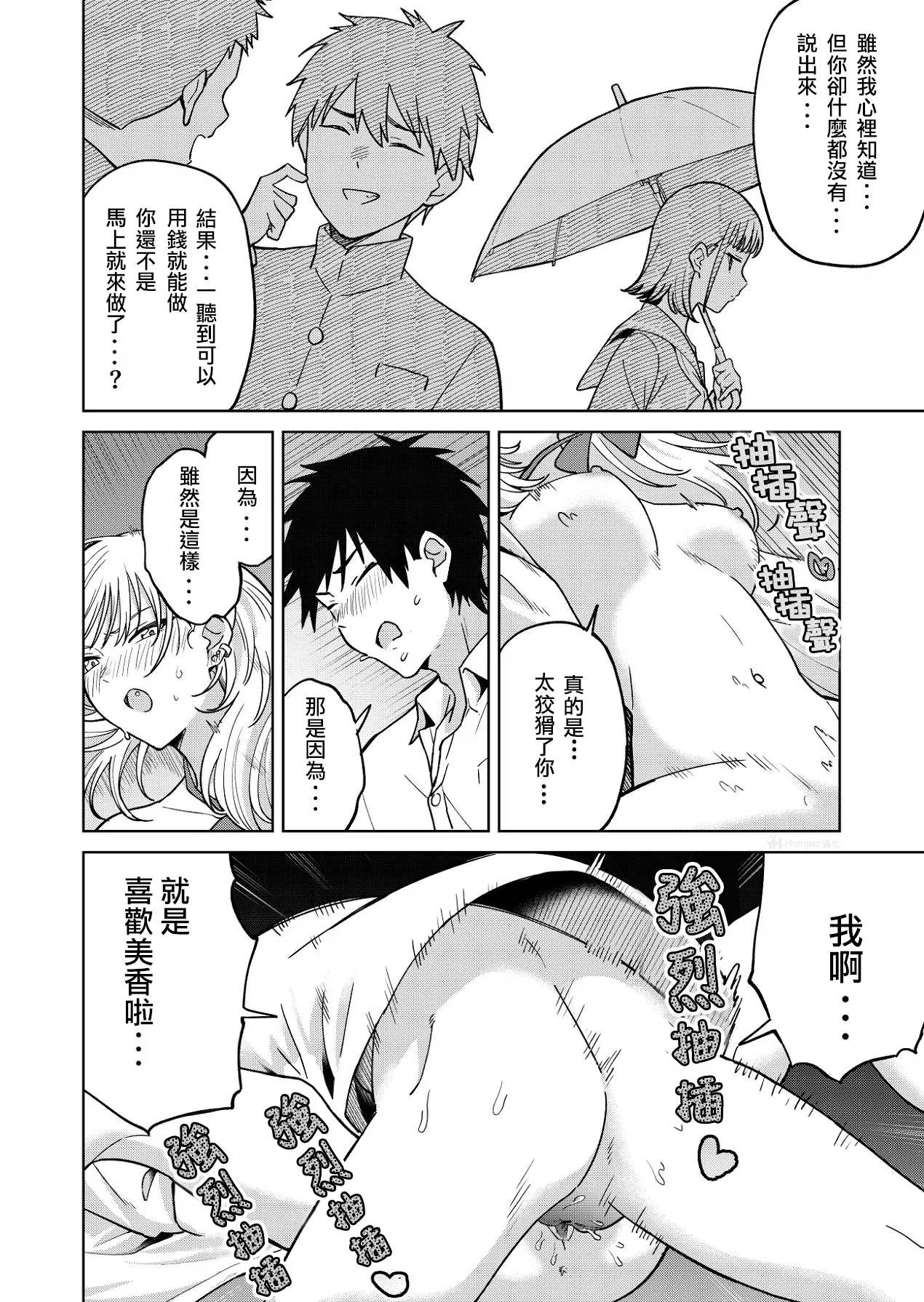 หน้า 43