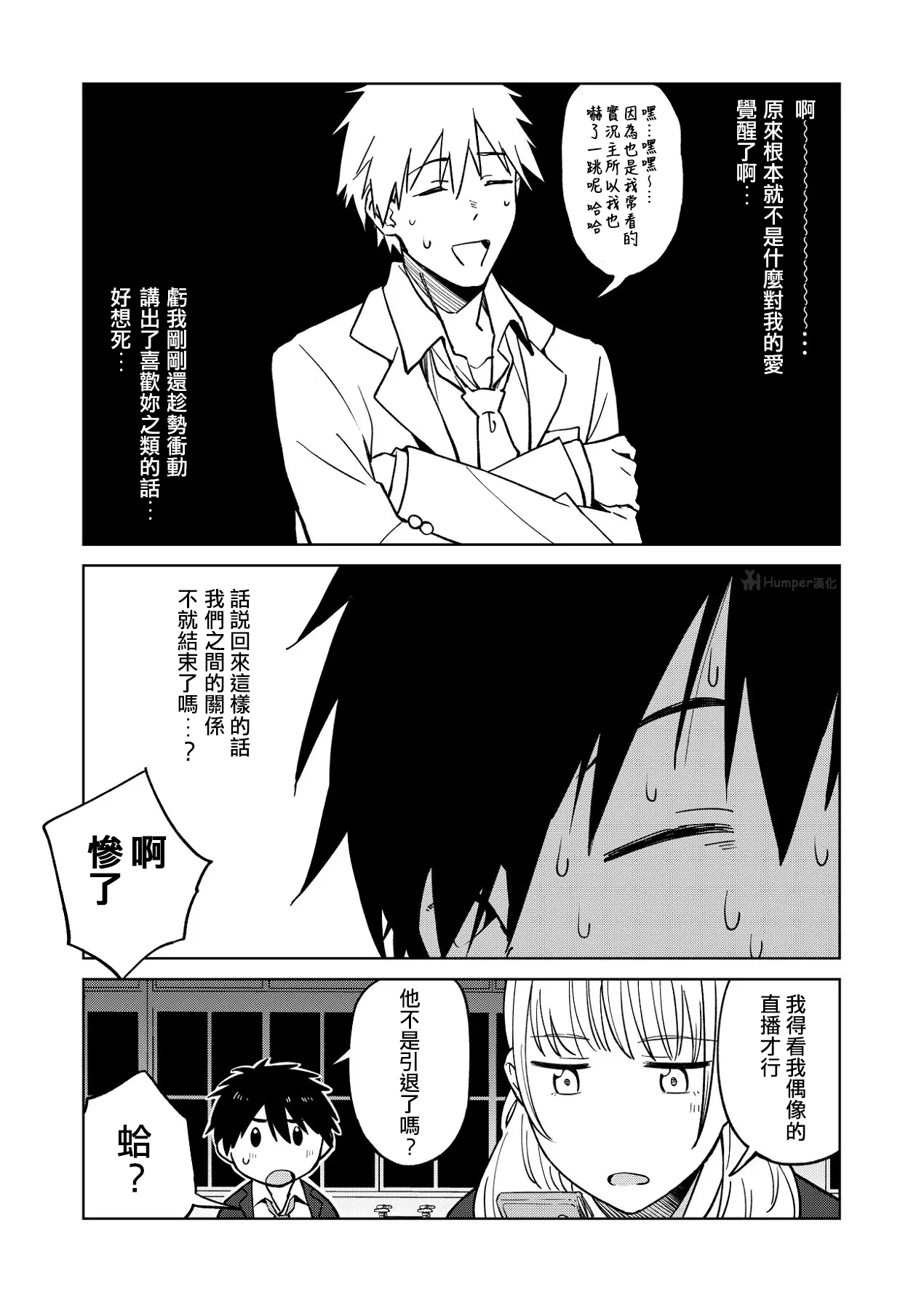 หน้า 47