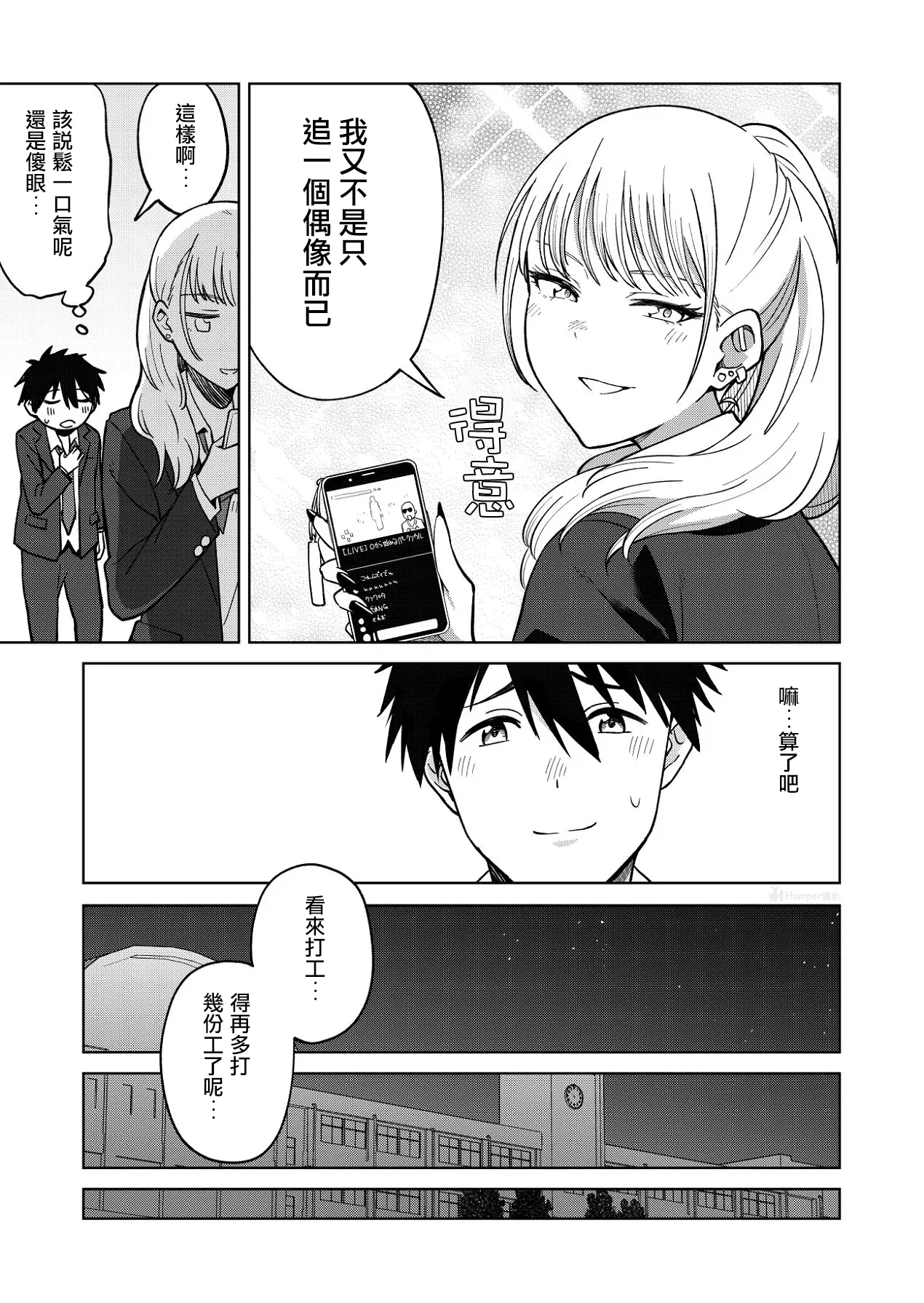 หน้า 48