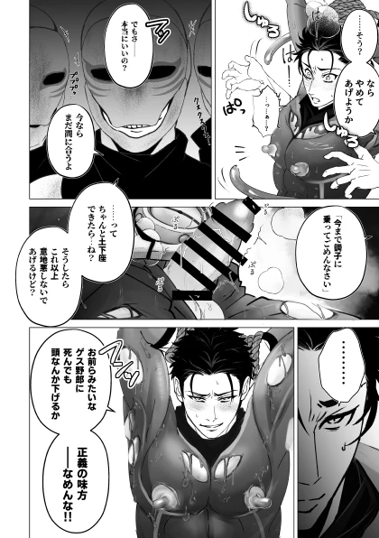 หน้า 23