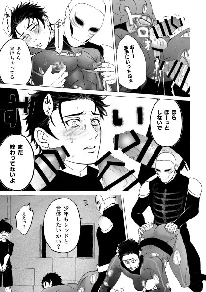 หน้า 44