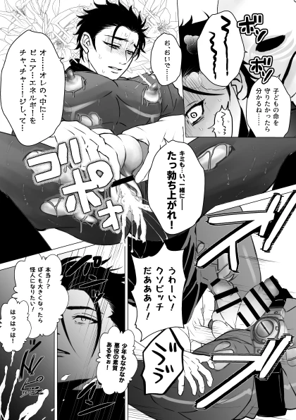 หน้า 45