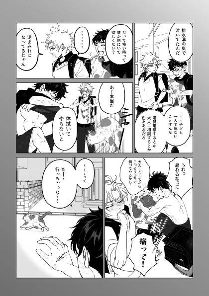 หน้า 52