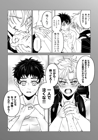 หน้า 53