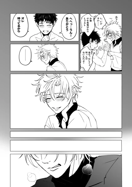 หน้า 54