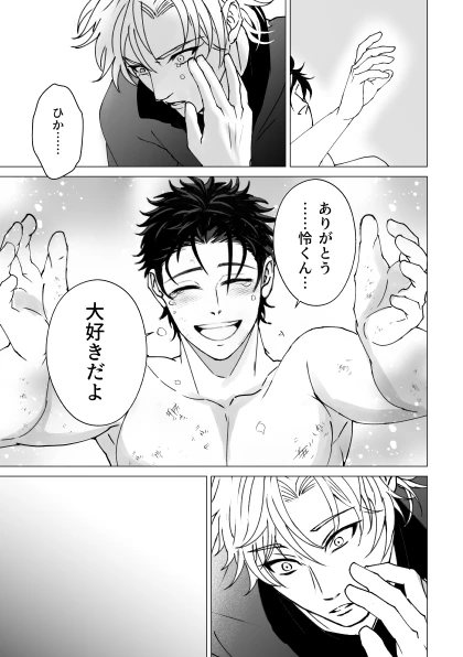หน้า 56