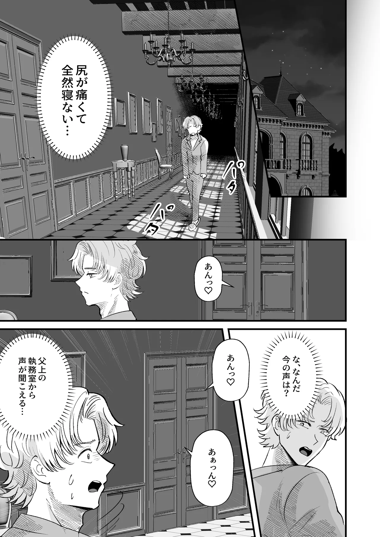 หน้า 8