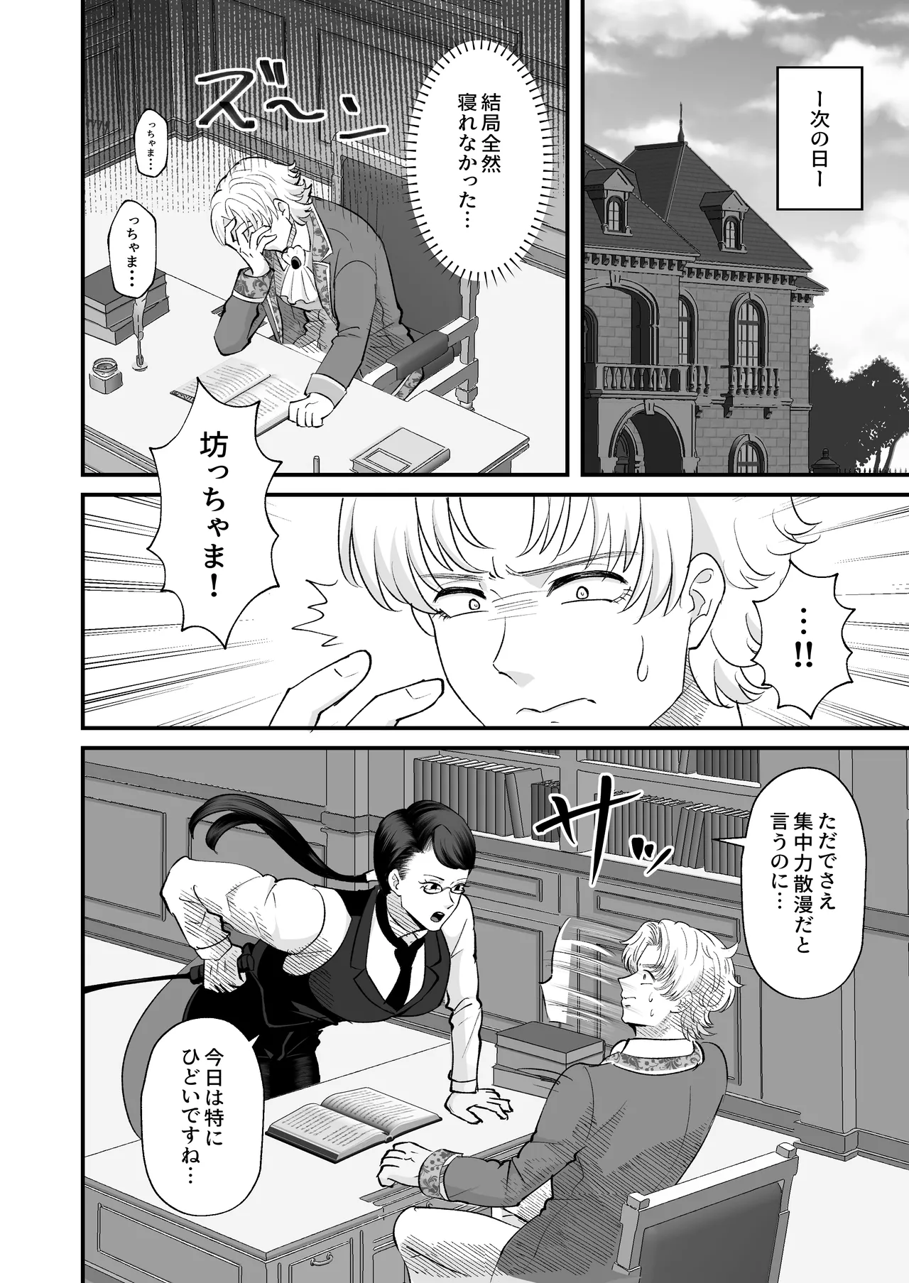 หน้า 15