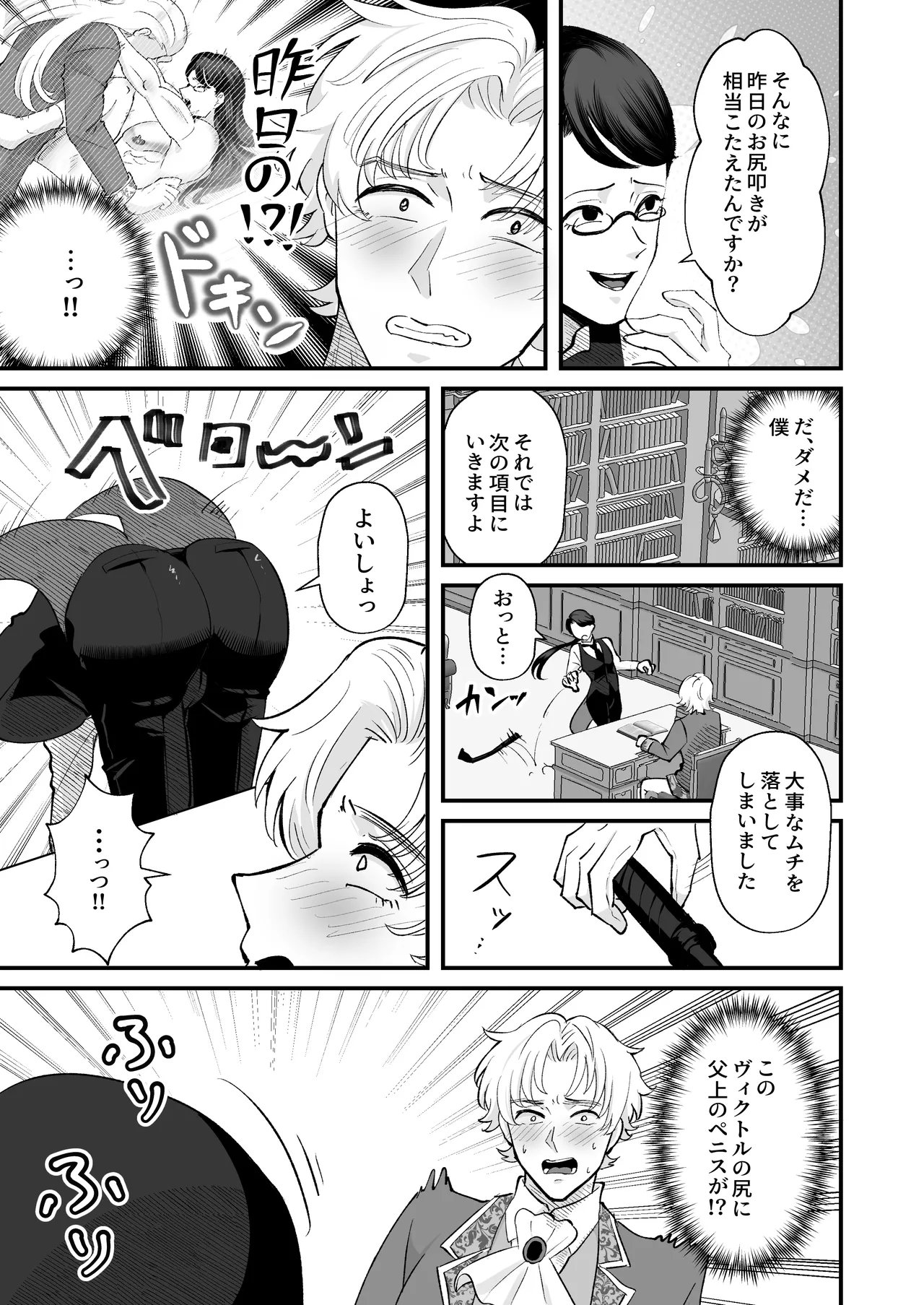 หน้า 16