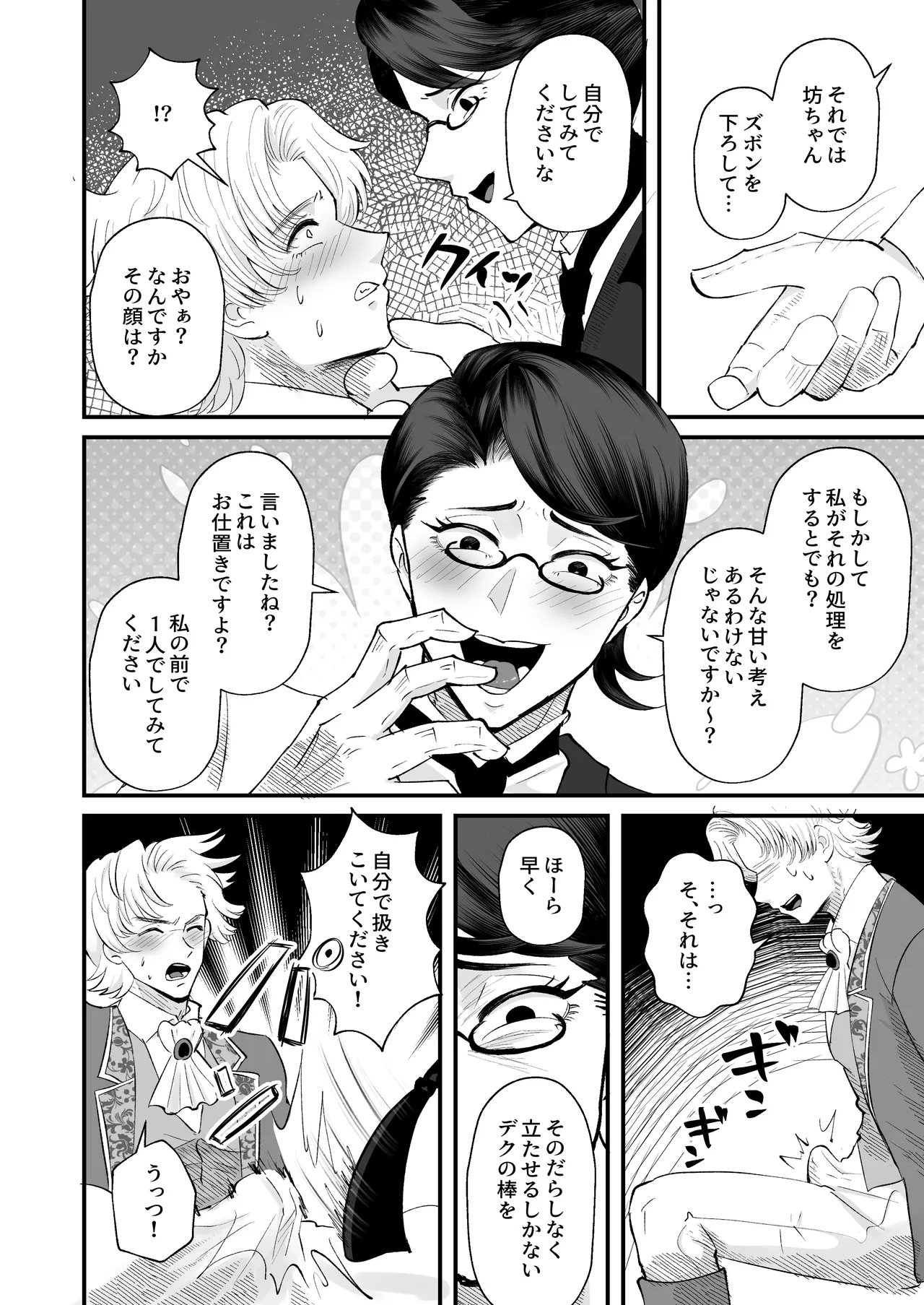 หน้า 19
