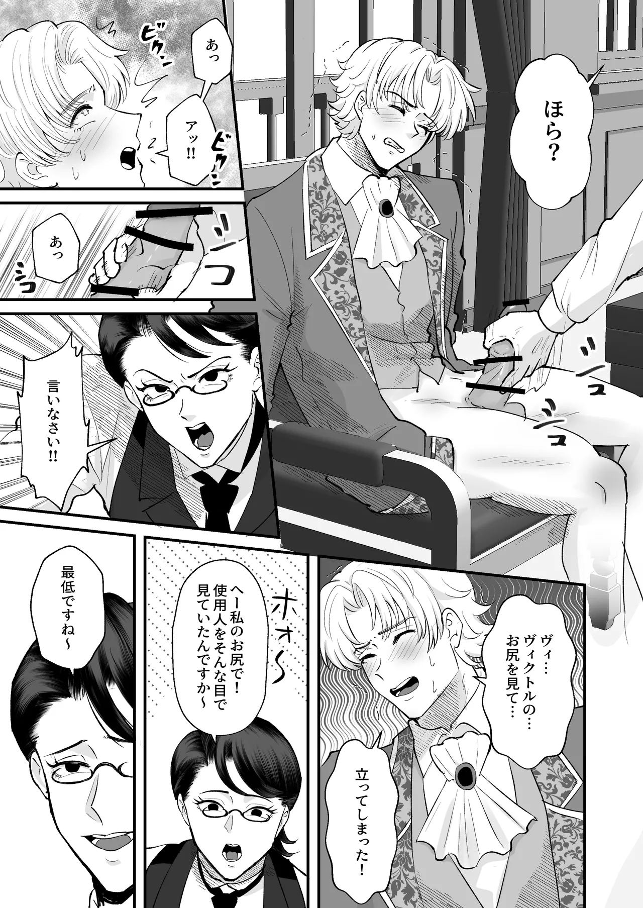 หน้า 22
