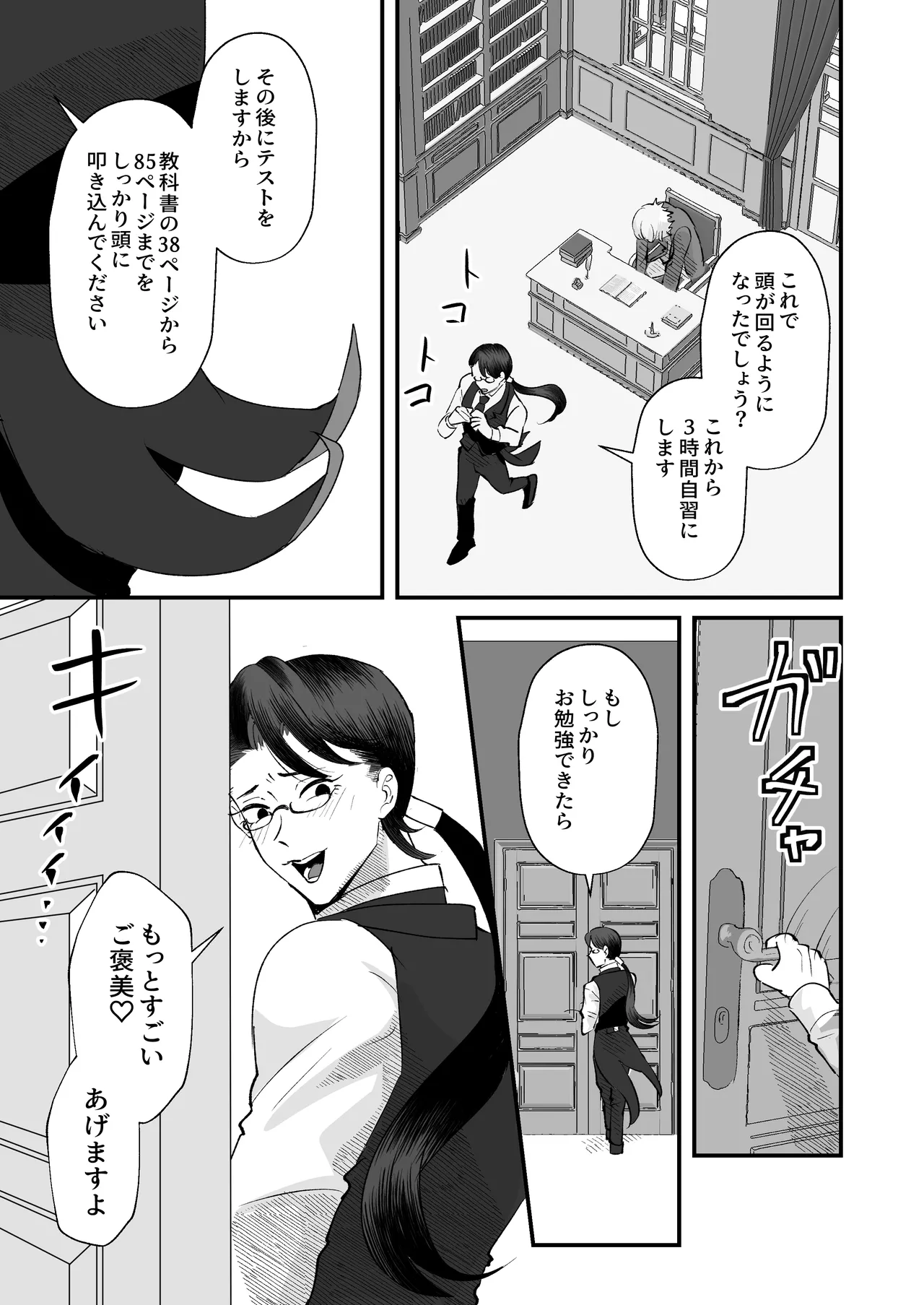 หน้า 24