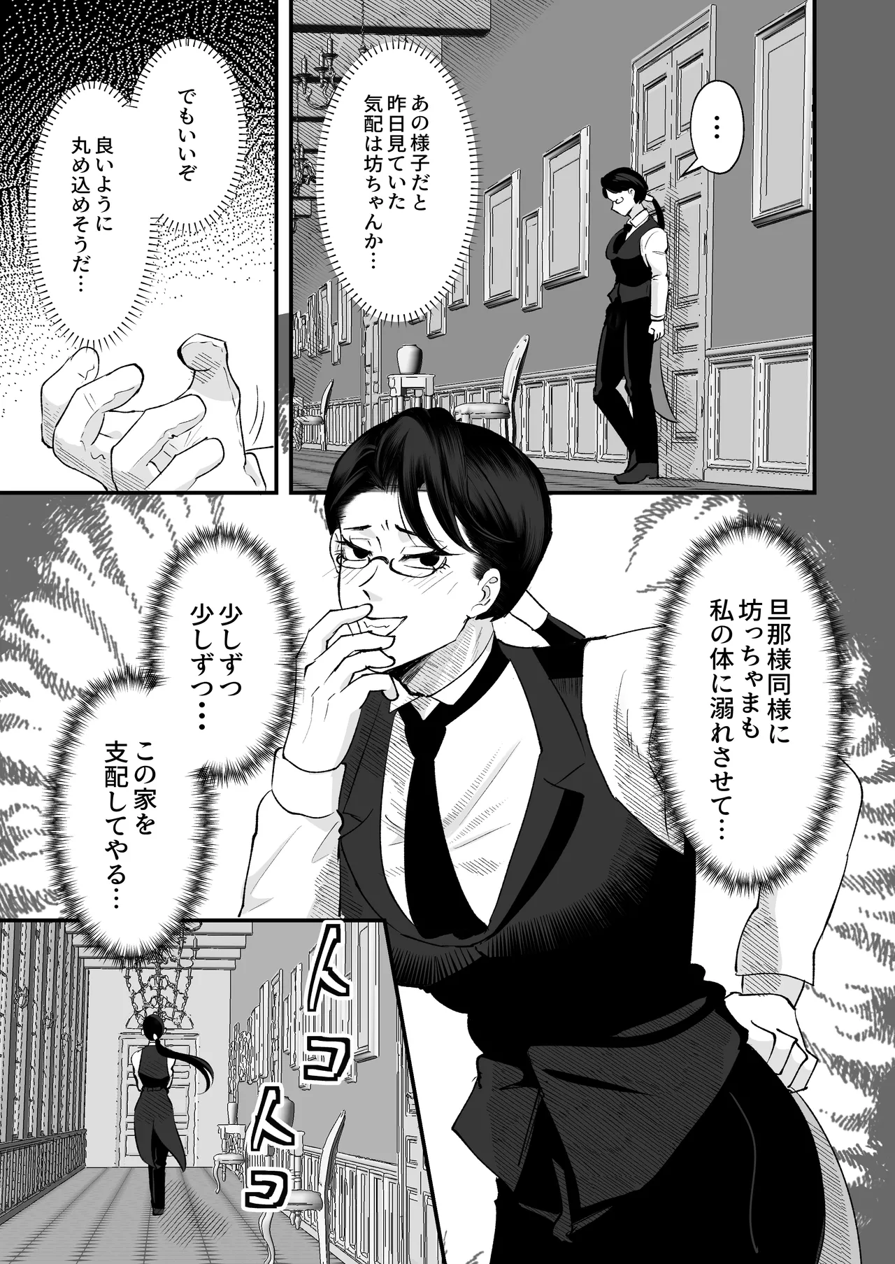 หน้า 26