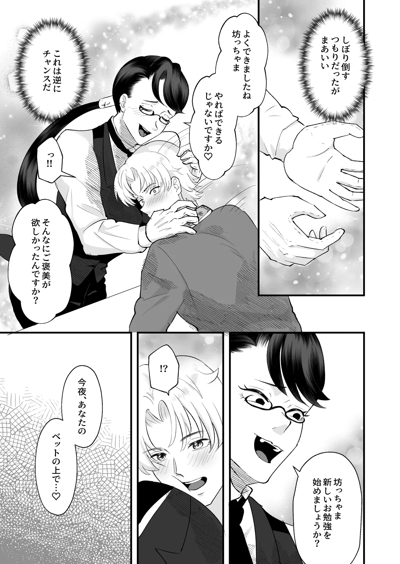 หน้า 28