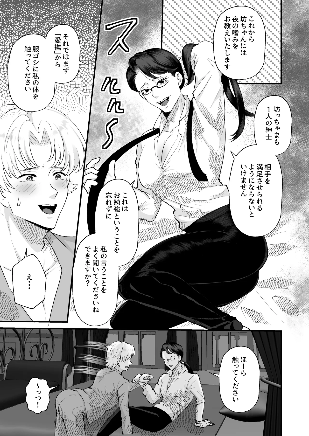 หน้า 30