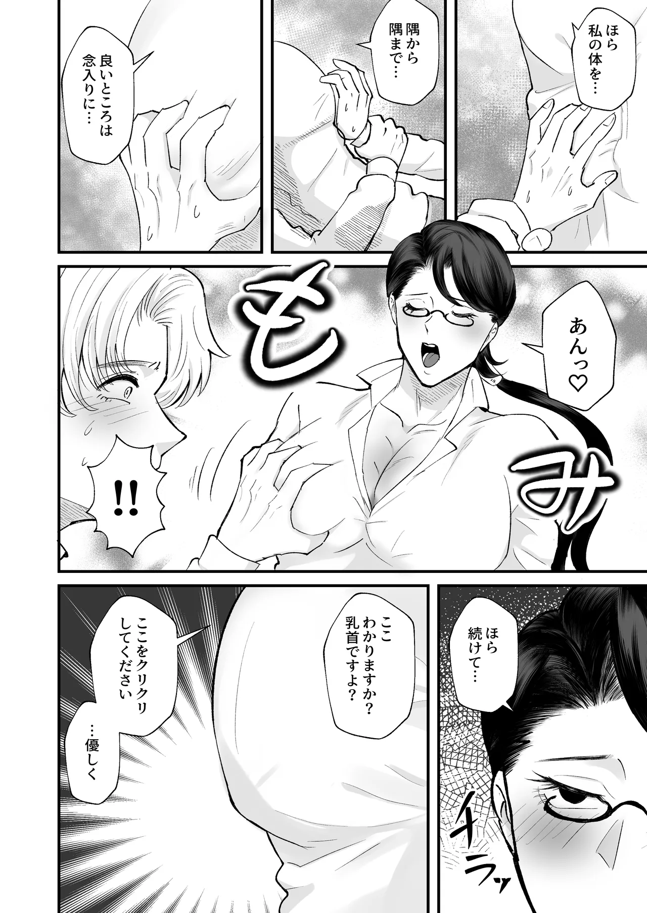 หน้า 31