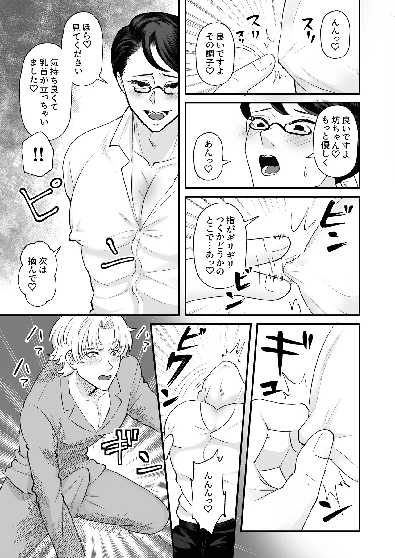 หน้า 32