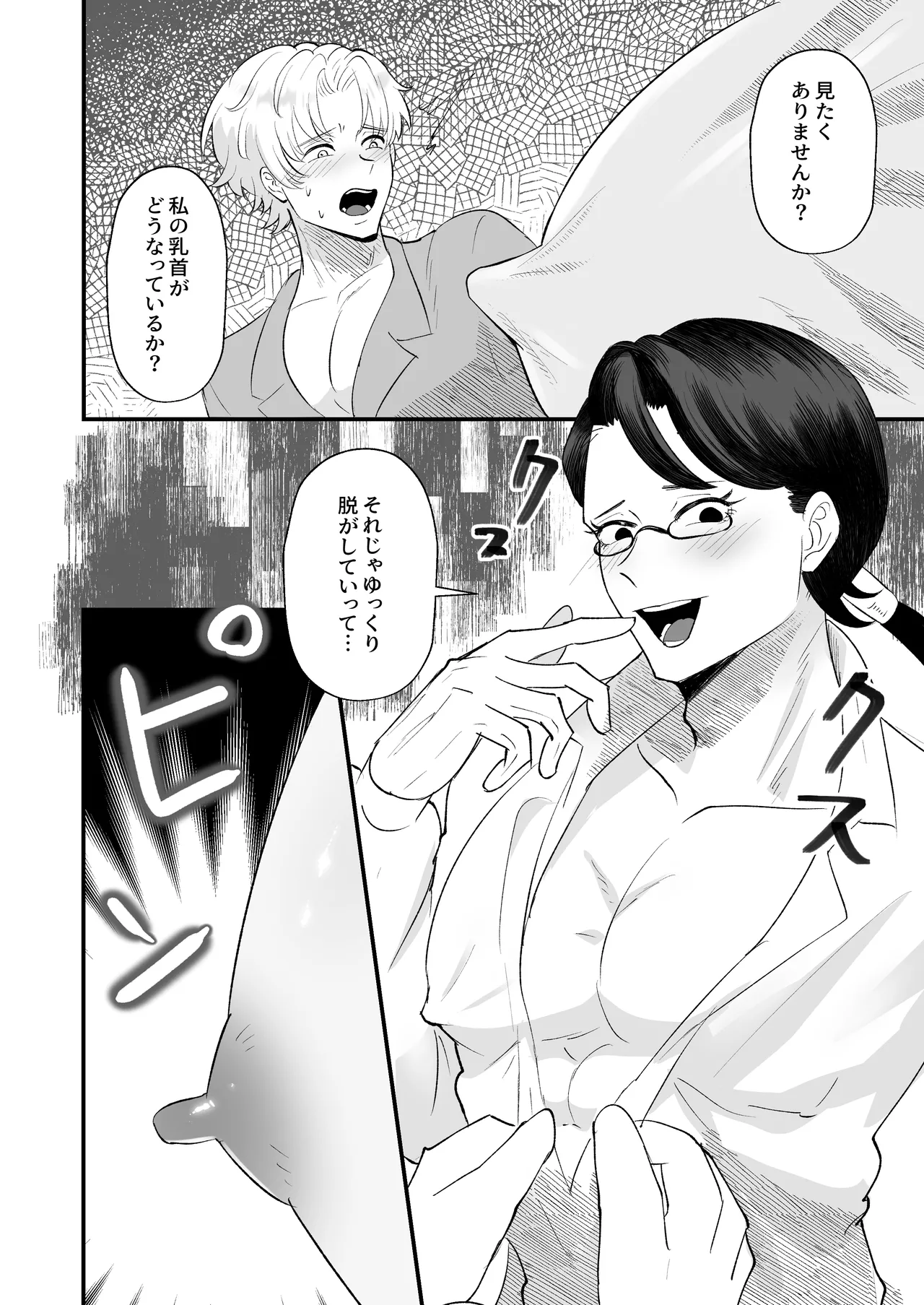 หน้า 33