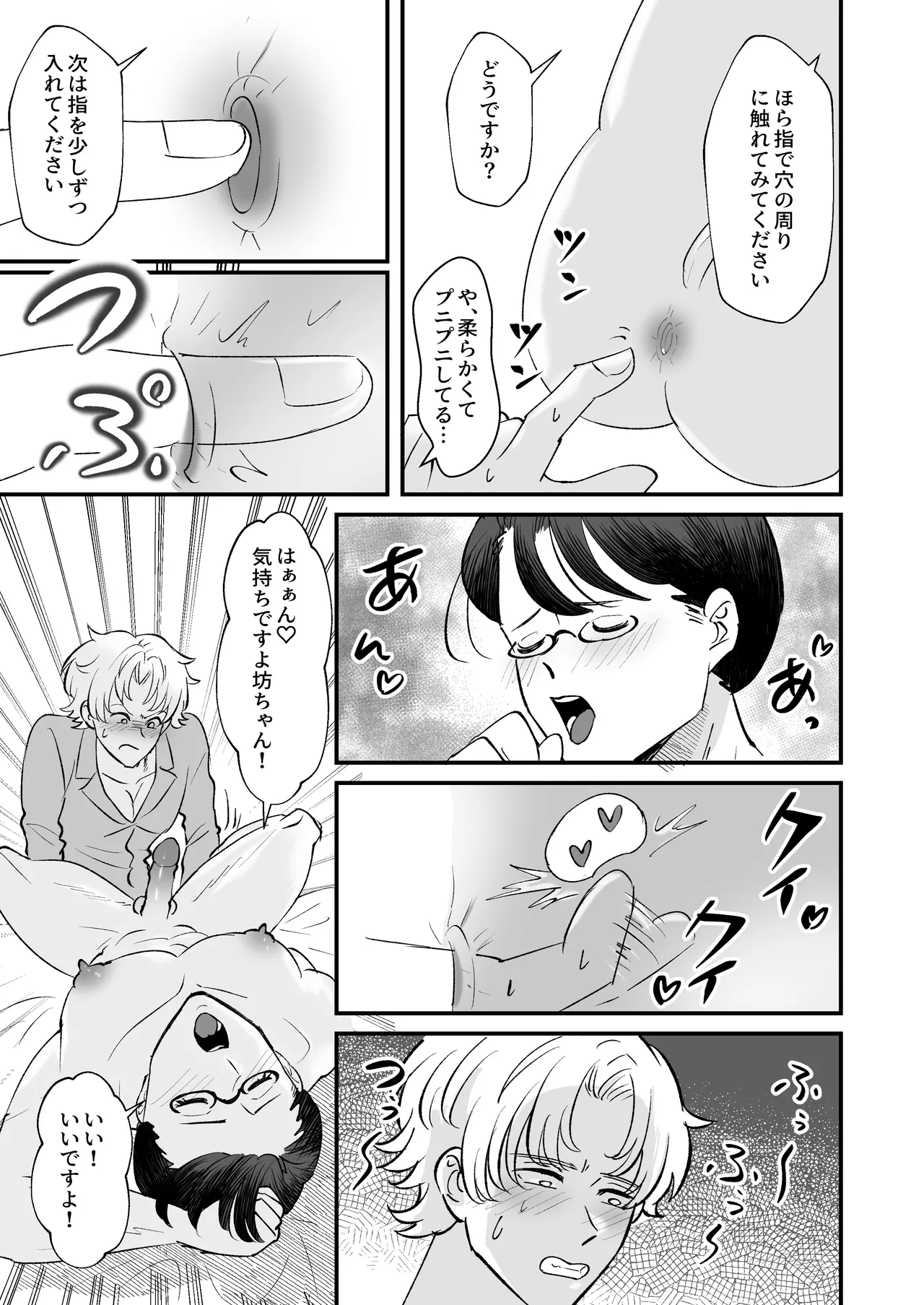 หน้า 38
