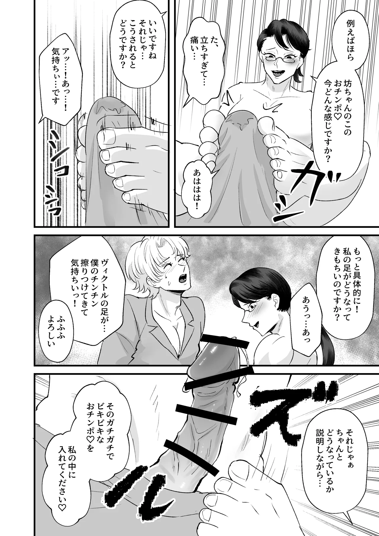 หน้า 41