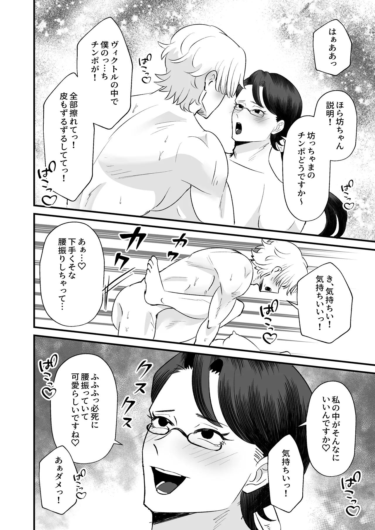 หน้า 43