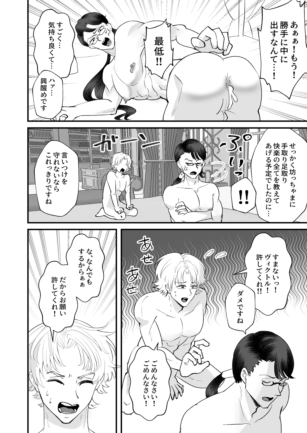 หน้า 45