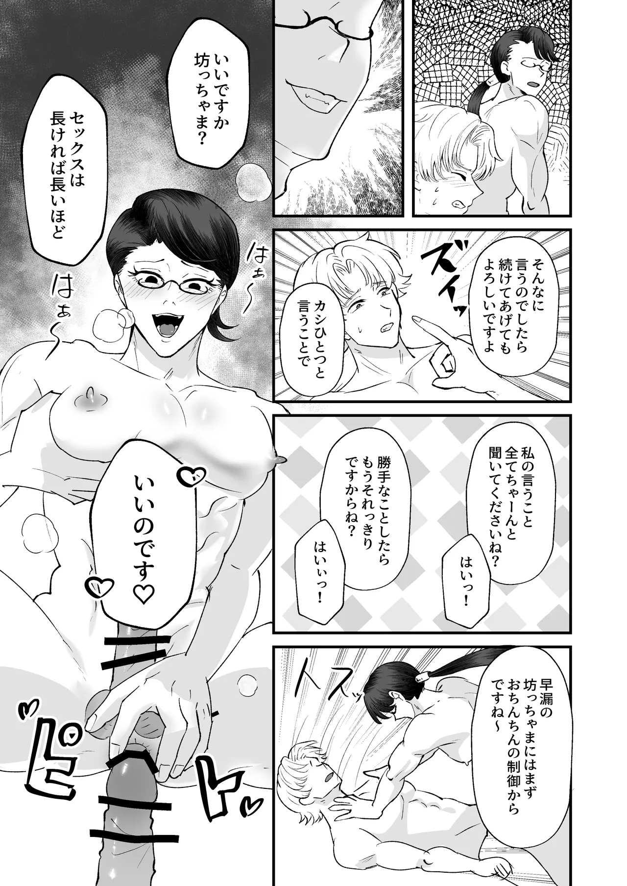 หน้า 46