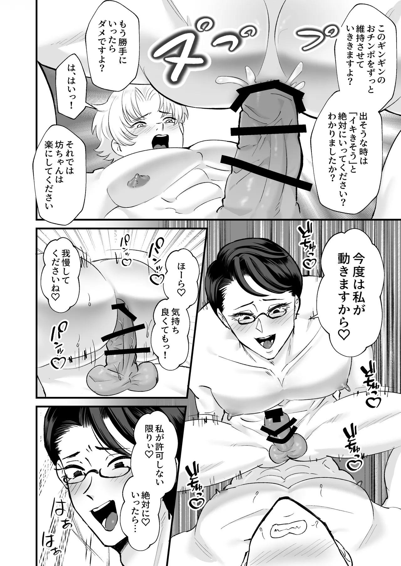 หน้า 47