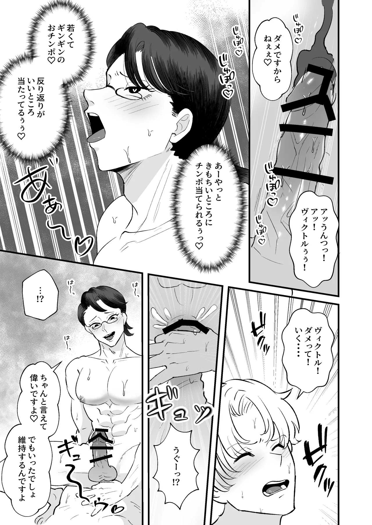 หน้า 48