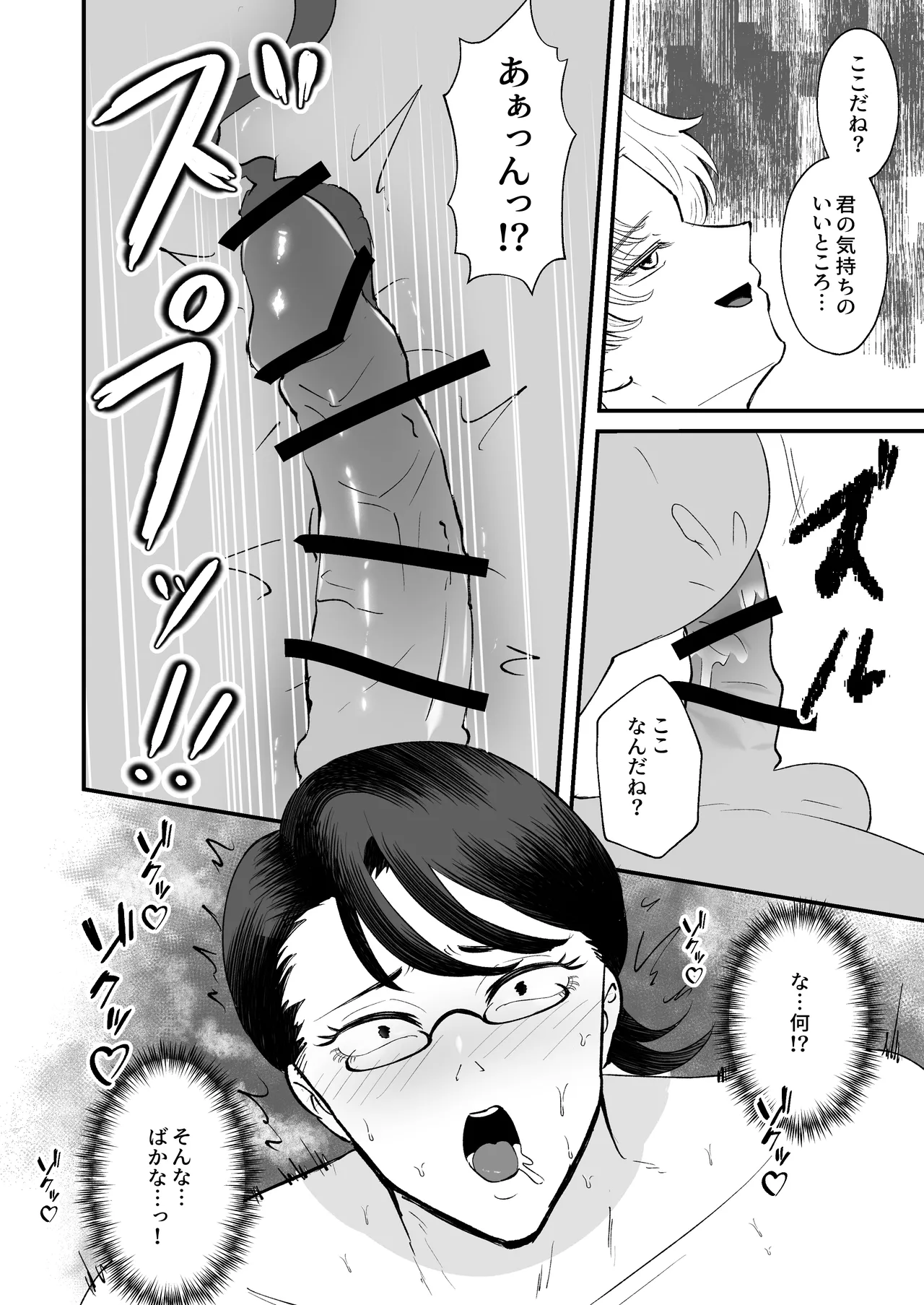 หน้า 53