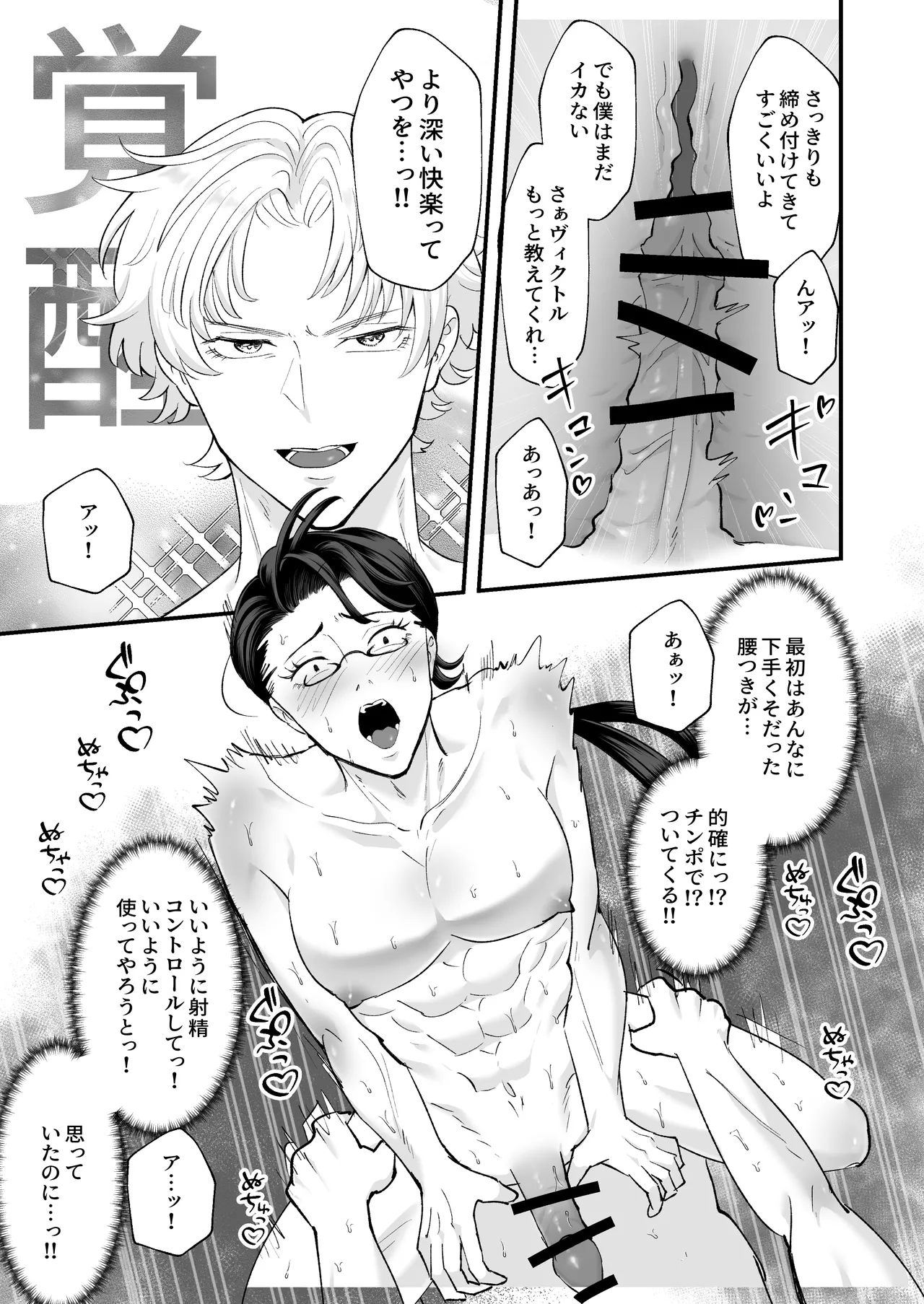 หน้า 56